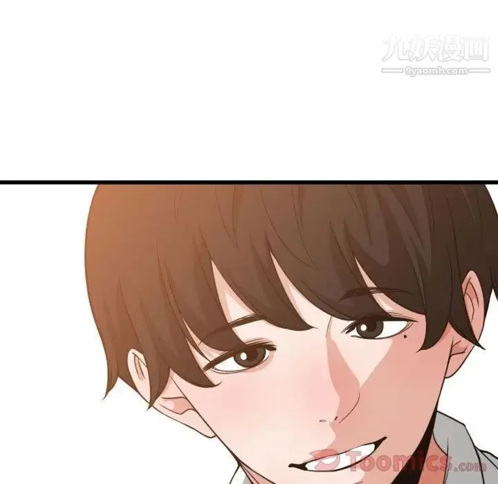 有什么了不起的! - 第33话 - page 63