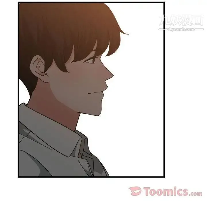 有什么了不起的! - 第33话 - page 79