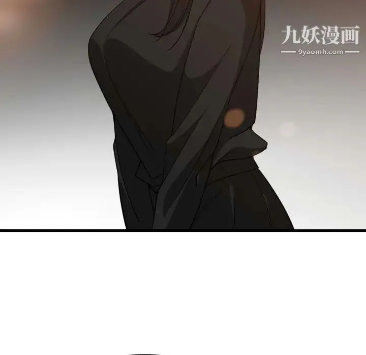 有什么了不起的! - 第33话 - page 84