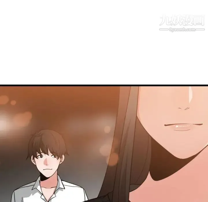 有什么了不起的! - 第33话 - page 88