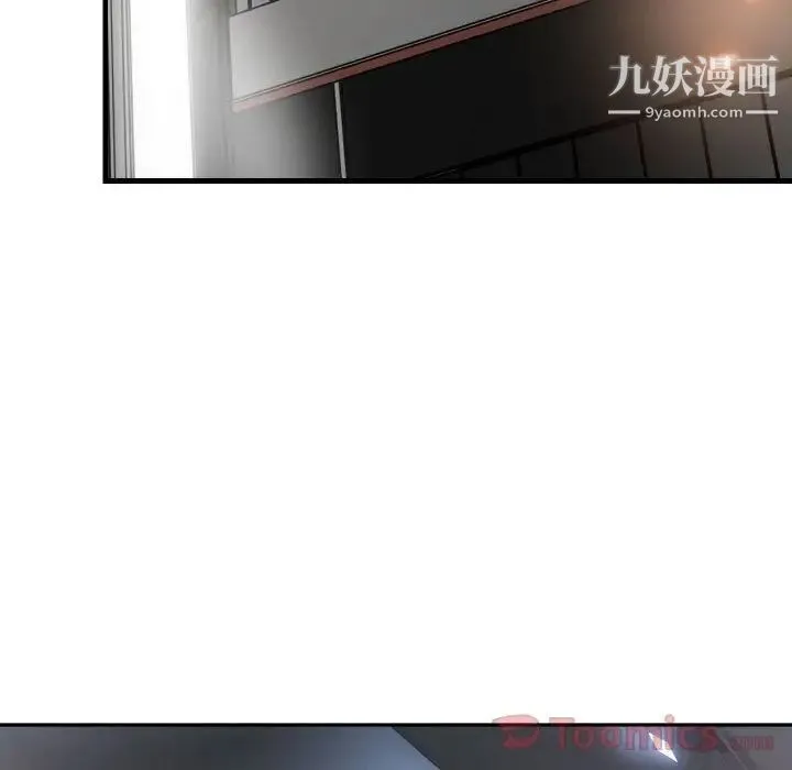 有什么了不起的! - 第33话 - page 99