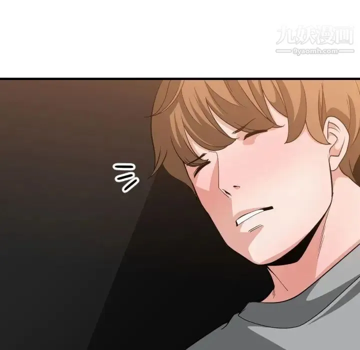 有什么了不起的! - 第33话 - page 102