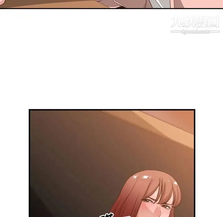 有什么了不起的! - 第33话 - page 106