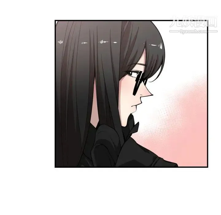 有什么了不起的! - 第12话 - page 8