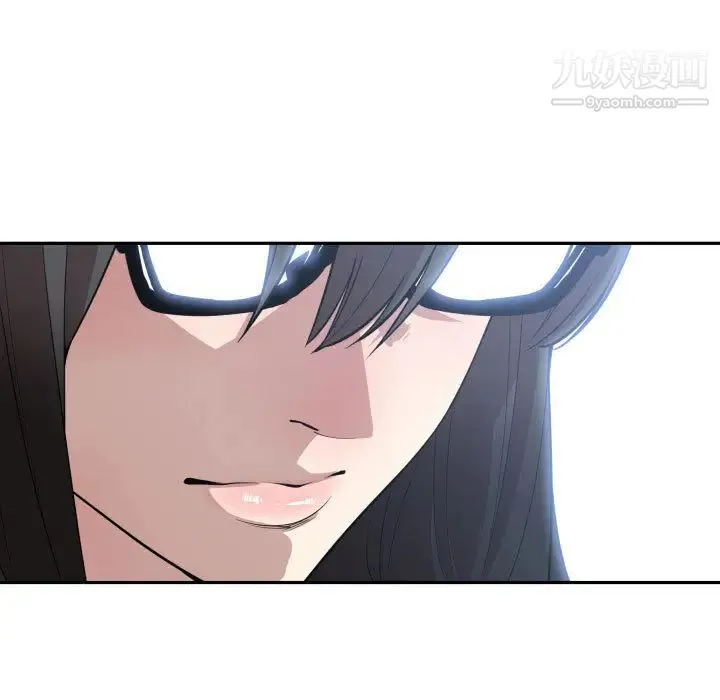 有什么了不起的! - 第12话 - page 9