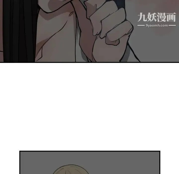 有什么了不起的! - 第12话 - page 25