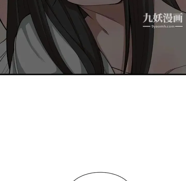 有什么了不起的! - 第12话 - page 28