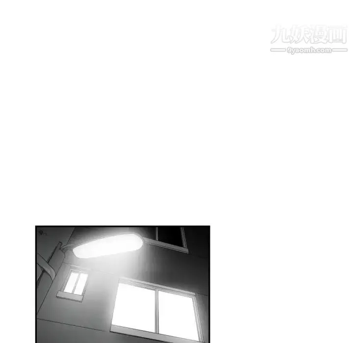 有什么了不起的! - 第12话 - page 38