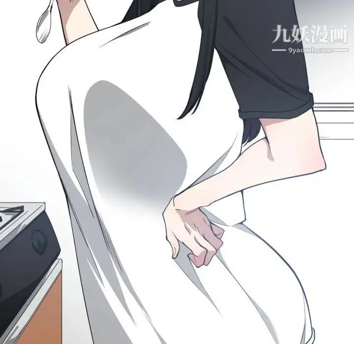 有什么了不起的! - 第12话 - page 42