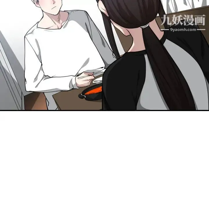 有什么了不起的! - 第12话 - page 60