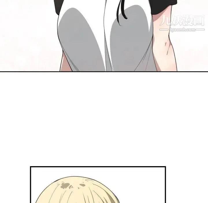 有什么了不起的! - 第12话 - page 63