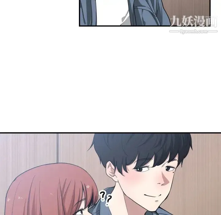 有什么了不起的! - 第12话 - page 101