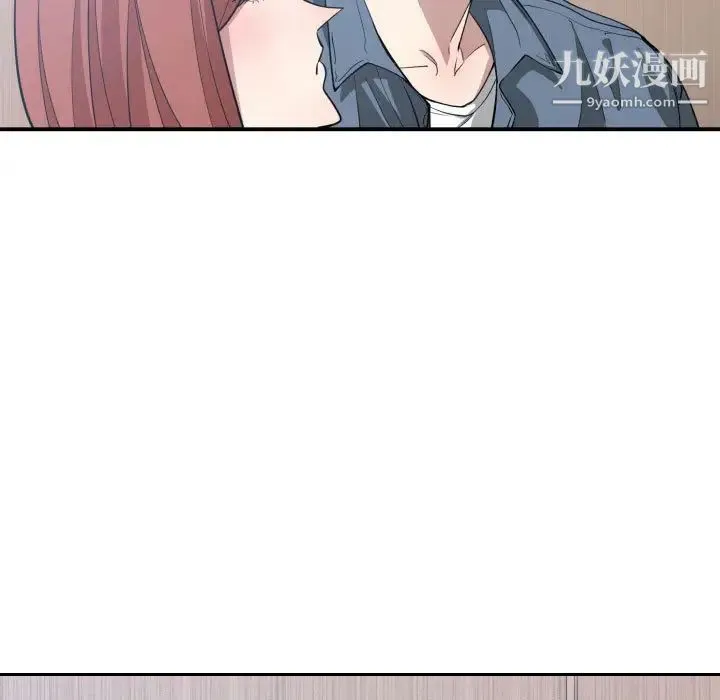 有什么了不起的! - 第12话 - page 102