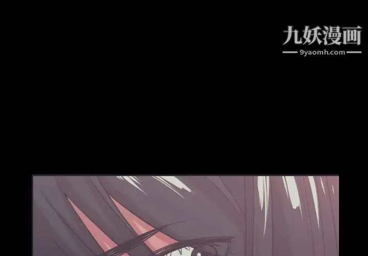 有什么了不起的! - 第36话 - page 3
