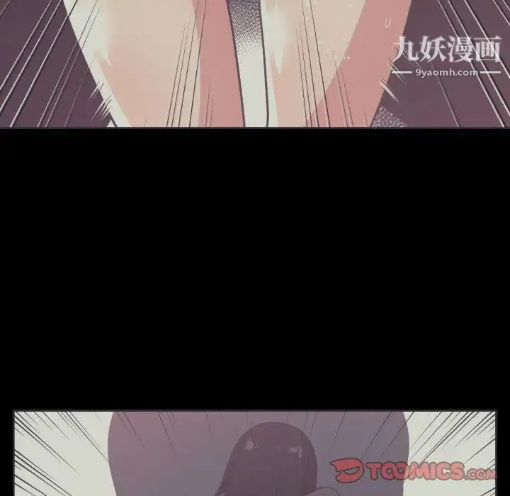 有什么了不起的! - 第36话 - page 10
