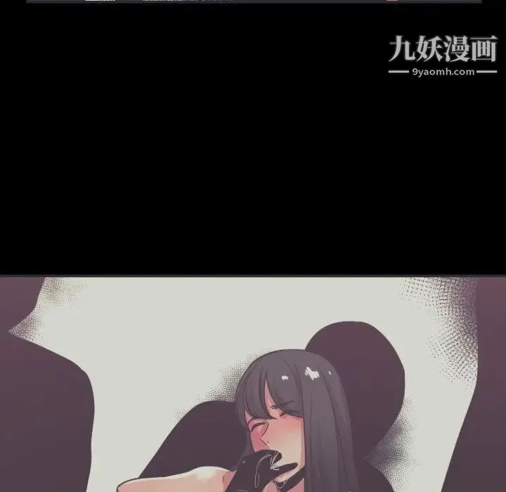 有什么了不起的! - 第36话 - page 15