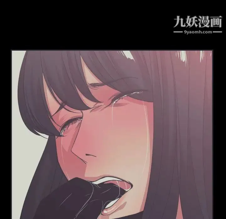 有什么了不起的! - 第36话 - page 17