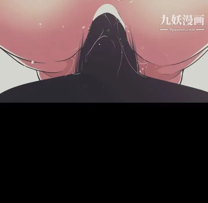 有什么了不起的! - 第36话 - page 19
