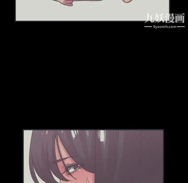 有什么了不起的! - 第36话 - page 25