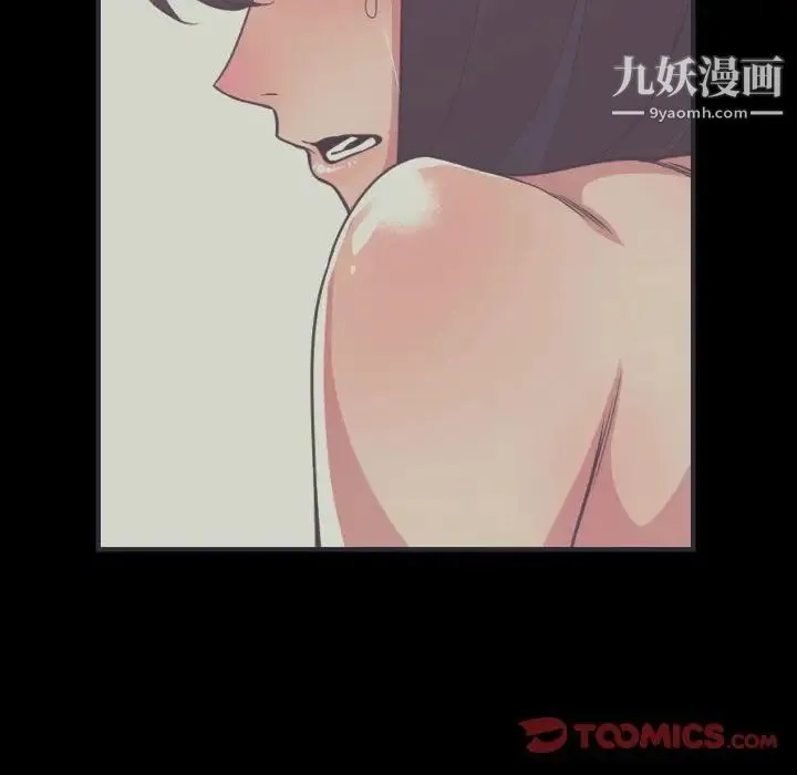 有什么了不起的! - 第36话 - page 26