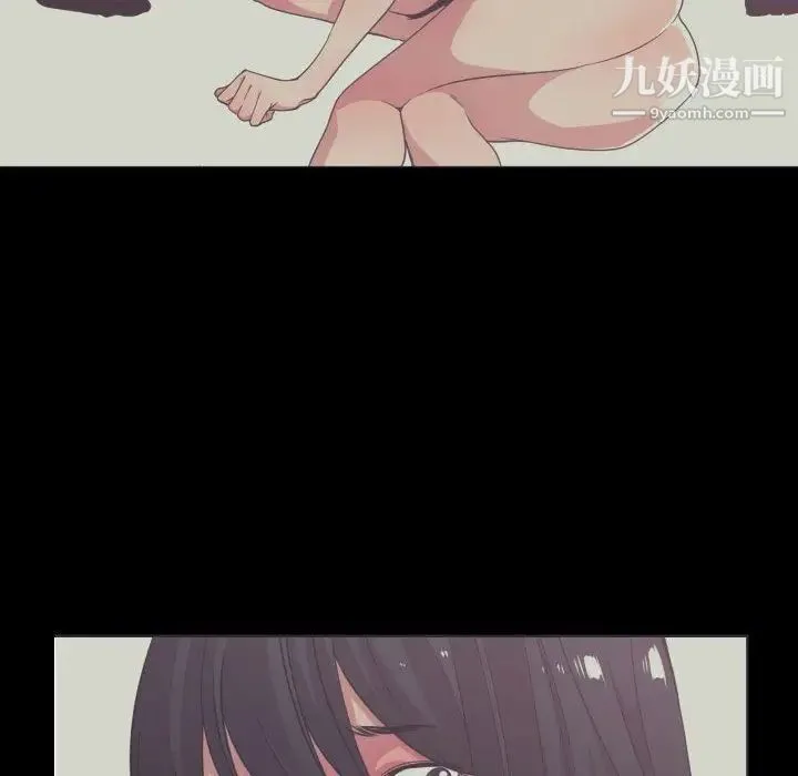 有什么了不起的! - 第36话 - page 28