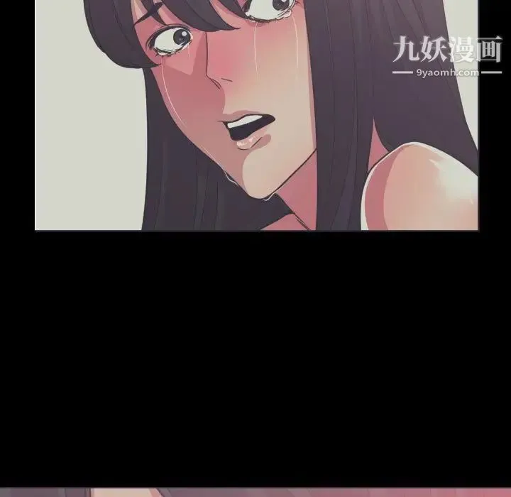 有什么了不起的! - 第36话 - page 29