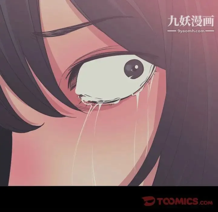 有什么了不起的! - 第36话 - page 30