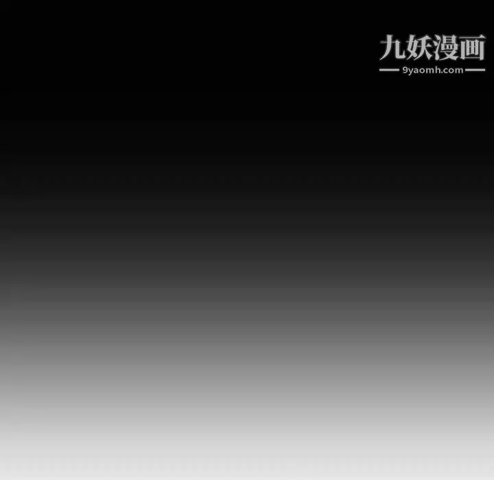 有什么了不起的! - 第36话 - page 31