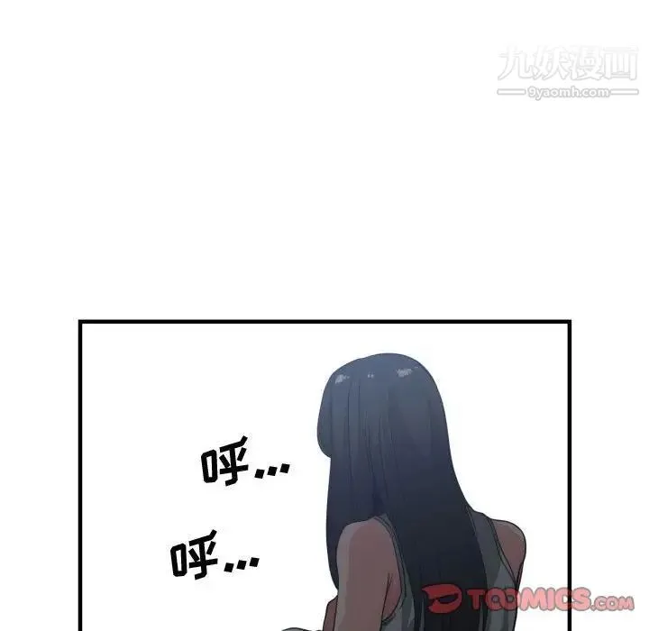 有什么了不起的! - 第36话 - page 34