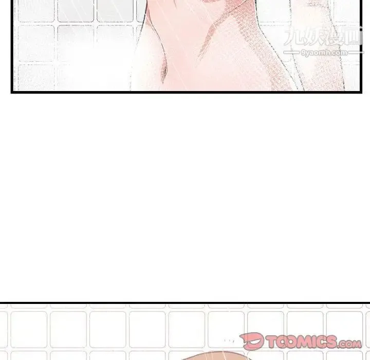 有什么了不起的! - 第36话 - page 42