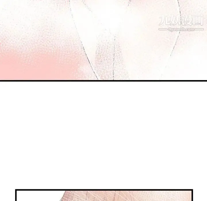 有什么了不起的! - 第36话 - page 48