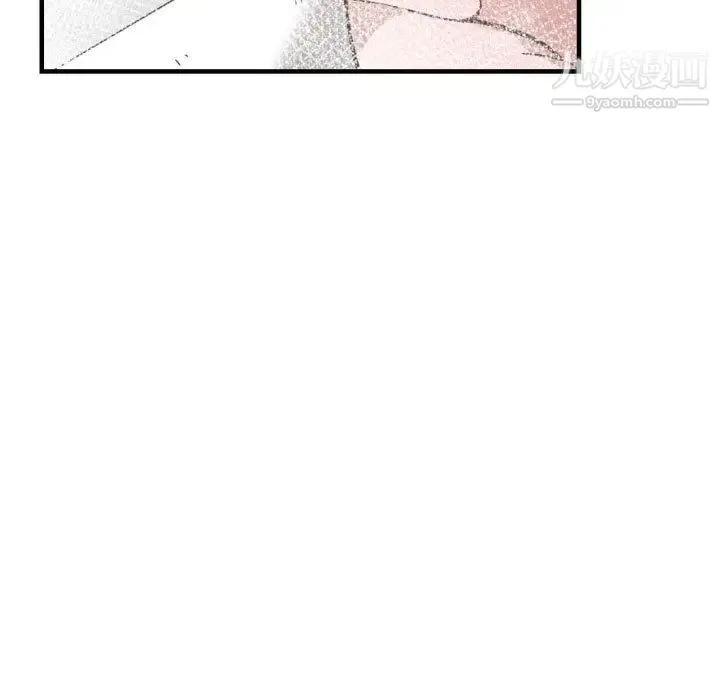 有什么了不起的! - 第36话 - page 51