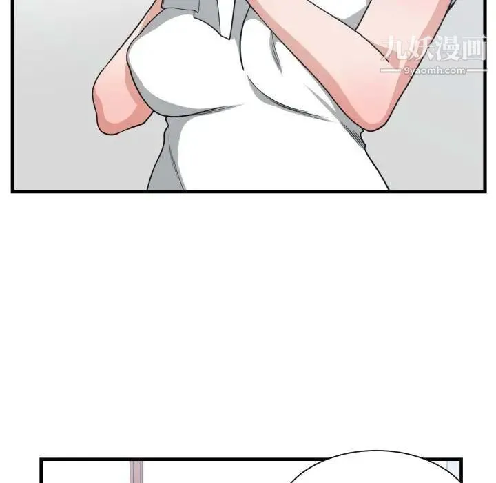 有什么了不起的! - 第36话 - page 53
