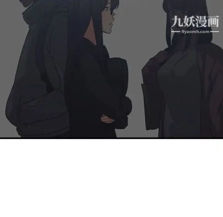 有什么了不起的! - 第36话 - page 56