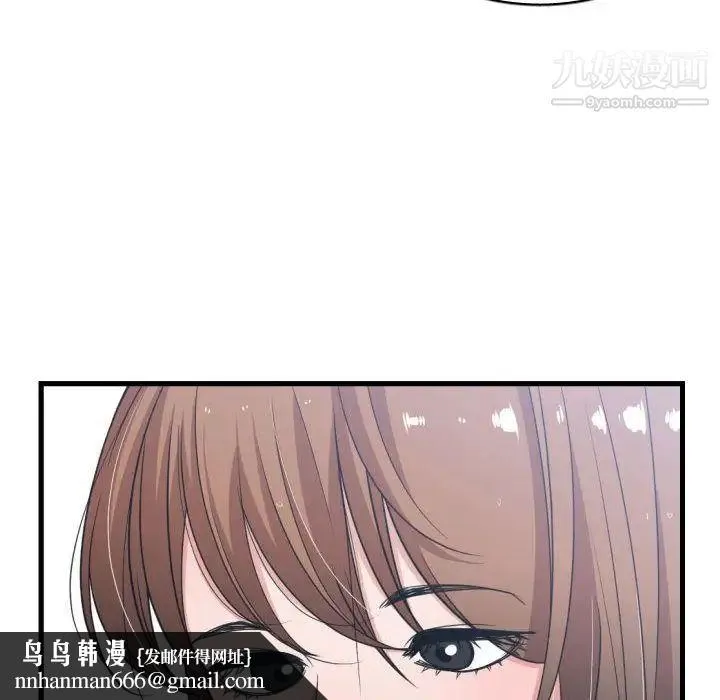 有什么了不起的! - 第36话 - page 60