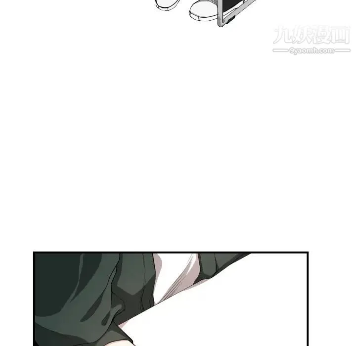 有什么了不起的! - 预告篇 - page 5