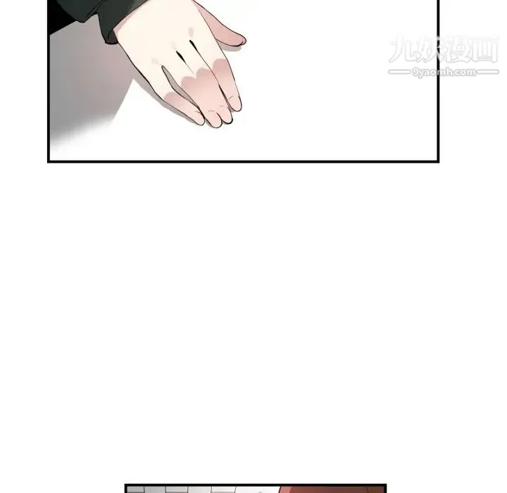 有什么了不起的! - 预告篇 - page 6