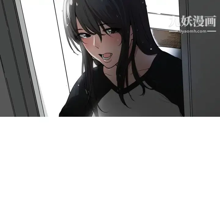 有什么了不起的! - 预告篇 - page 27