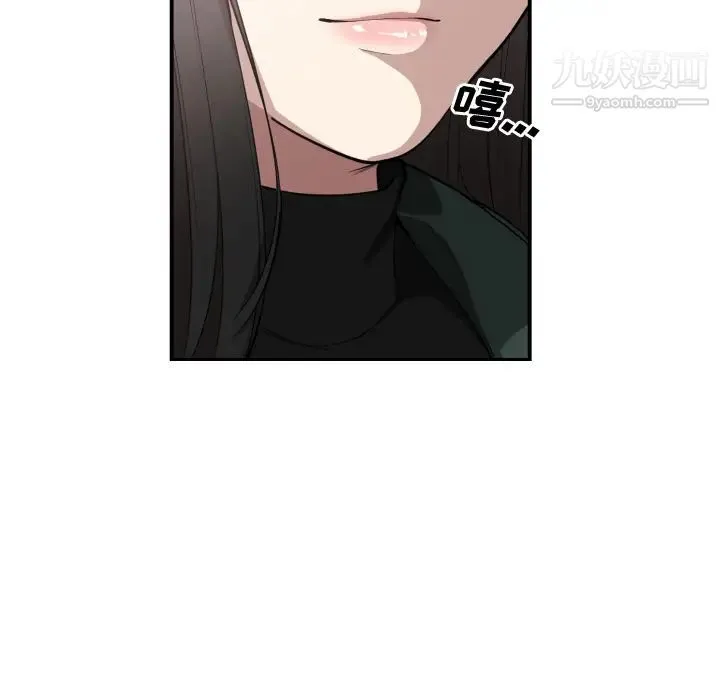 有什么了不起的! - 预告篇 - page 31