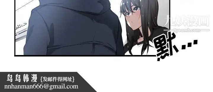 有什么了不起的! - 预告篇 - page 34