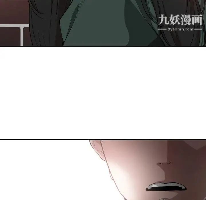 有什么了不起的! - 第3话 - page 22