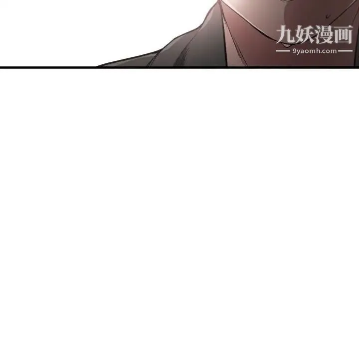 有什么了不起的! - 第3话 - page 23
