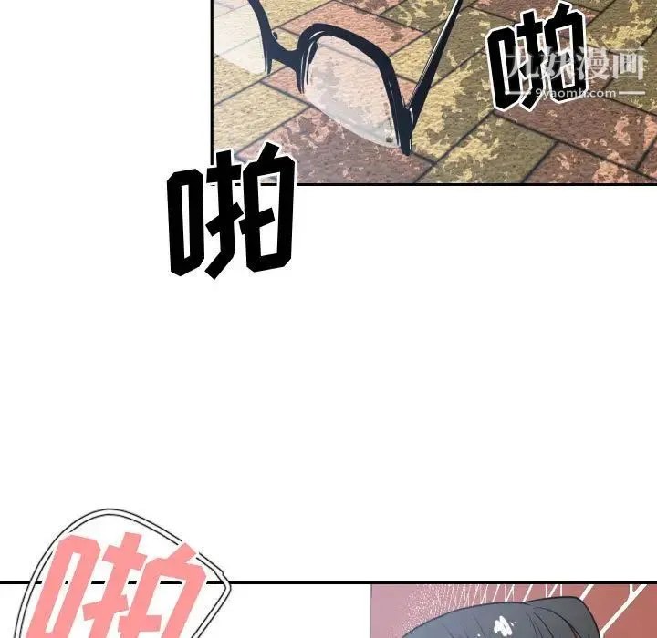 有什么了不起的! - 第3话 - page 66