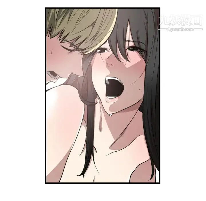 有什么了不起的! - 第3话 - page 93
