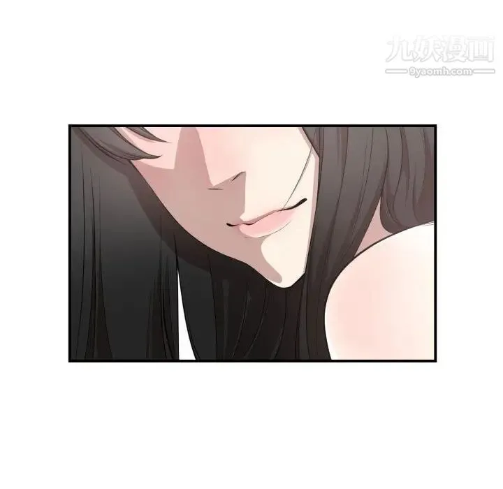 有什么了不起的! - 第3话 - page 101