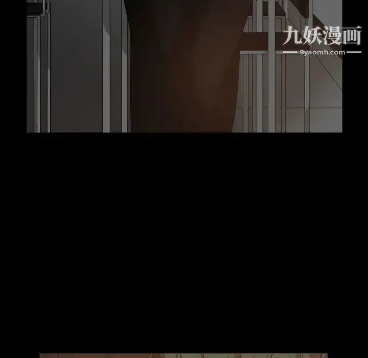 有什么了不起的! - 第27话 - page 7