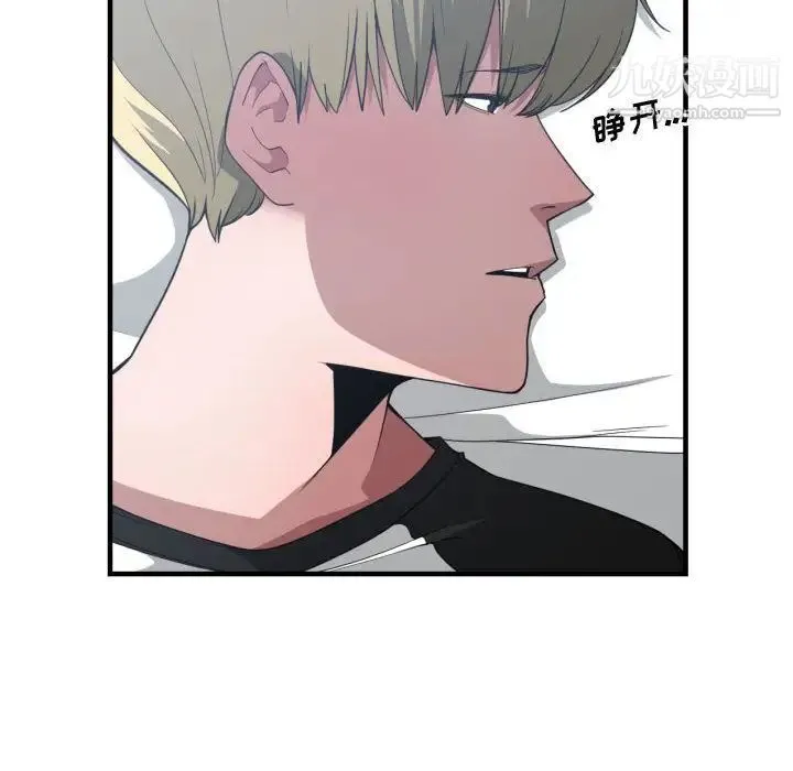 有什么了不起的! - 第27话 - page 16