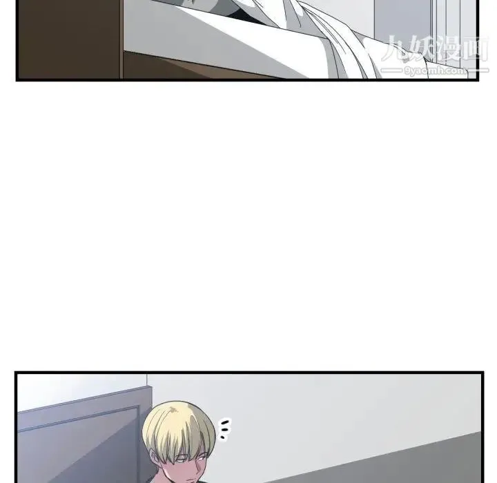 有什么了不起的! - 第27话 - page 18