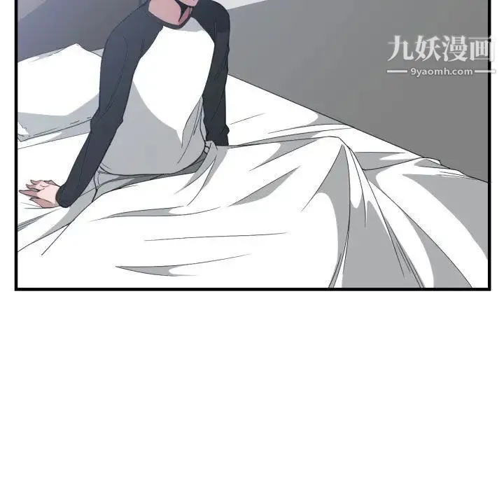 有什么了不起的! - 第27话 - page 19
