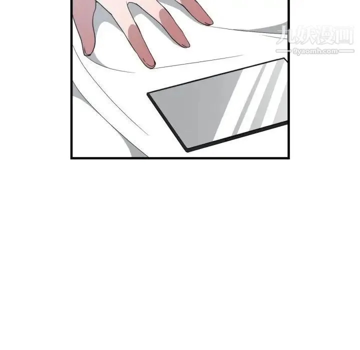 有什么了不起的! - 第27话 - page 22